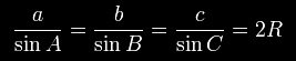 \frac{a}{\sin A} = \frac{b}{\sin B} = \frac{c}{\sin C} = 2R,
